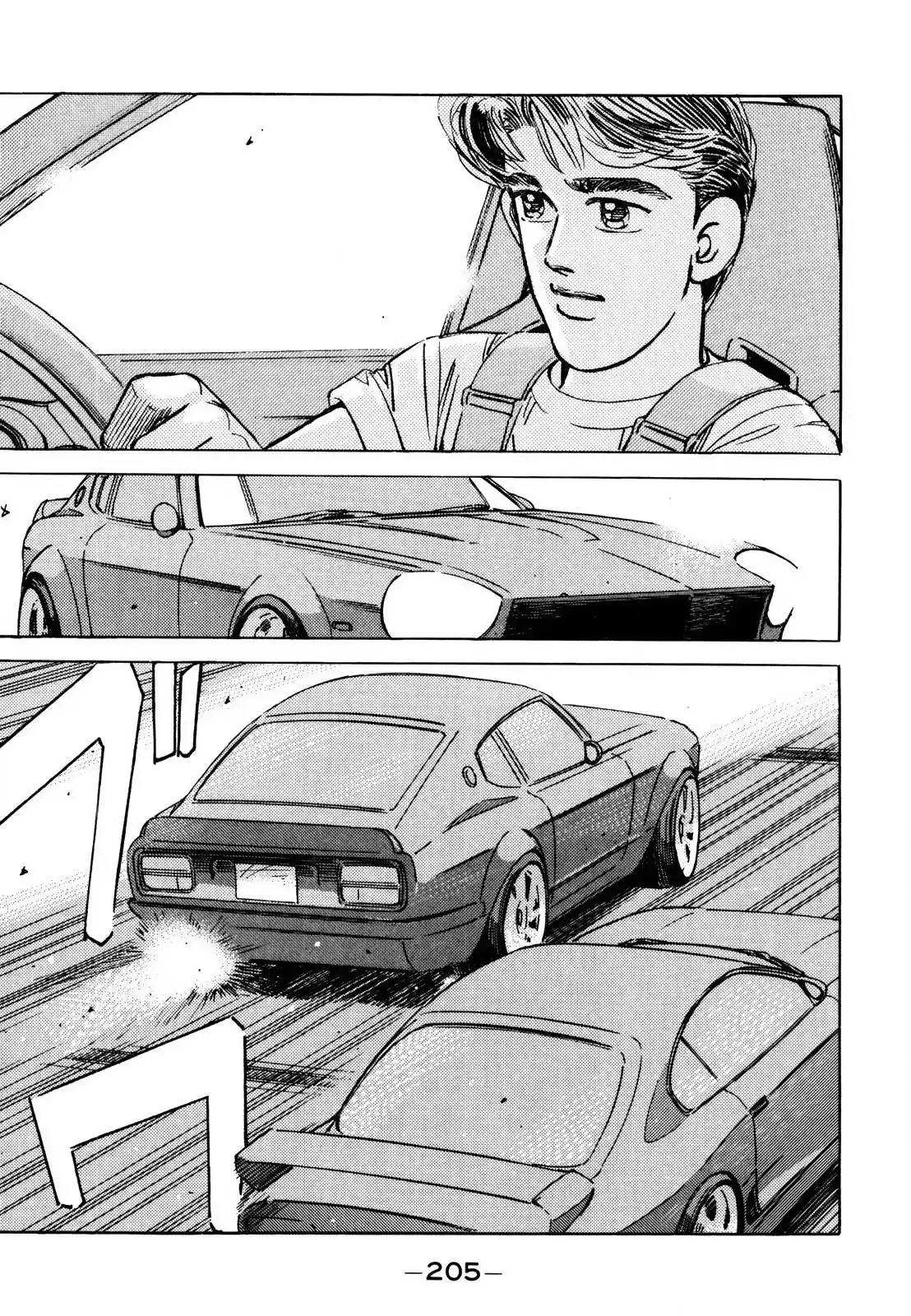 Wangan Midnight Chapter 145 9